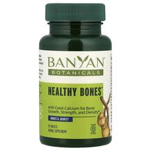 Зміцнення кісток Healthy Bones Banyan Botanicals