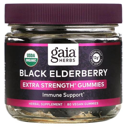 Основне фото товара Gaia Herbs, Black Elderberry Extra Strength, Бузина, 80 цукерок