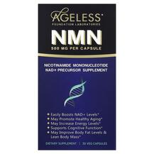Нікотинамід мононуклеотид NMN 500 mg Ageless