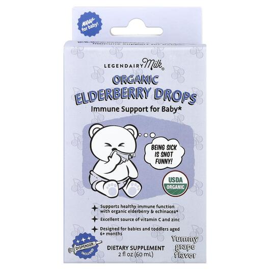 Основне фото товара Organic Elderberry Drops 6+ Months Yummy Grape, Чорна Бузина, 60 