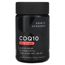 CoQ10 Double Strength 200 mg Коэнзим CoQ10 Sports