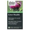 Фото товару Gaia Herbs, Liver Health, Підтримка Печінки, 60 капсул