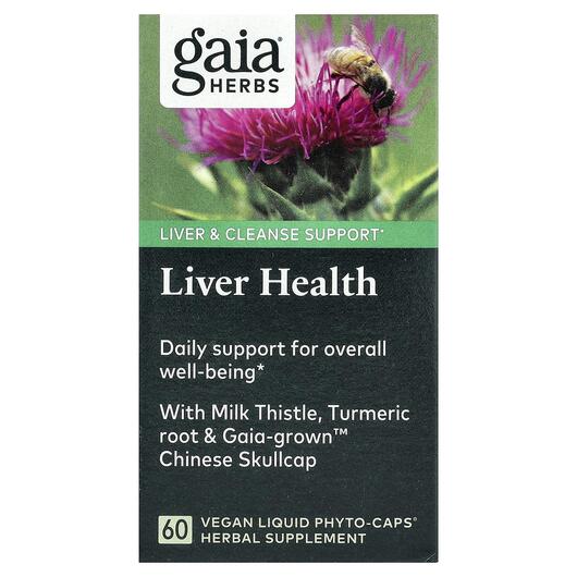 Основне фото товара Gaia Herbs, Liver Health, Підтримка Печінки, 60 капсул