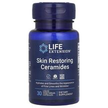 Skin Restoring Ceramides Керамиды Life Extension