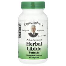 Підтримка Лібідо Herbal Libido Formula Christopher's