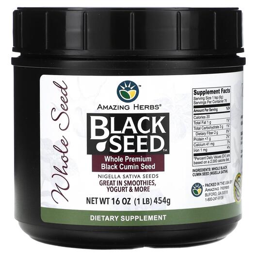 Основне фото товара Black Seed Whole Premium Black Cumin Seed, Чорний кмин, 454 г