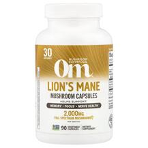 Гриби Левова грива Lion's Mane 2000 mg 90 капсул