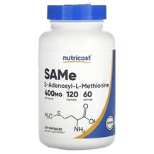 САМе Аденозил-метионін SAMe 400 mg Nutricost