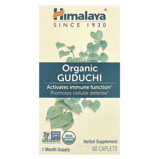 Основне фото товара Himalaya, Organic Guduchi, Гудучі, 60 капсул