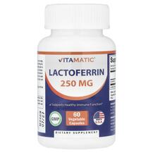 Лактоферрин Lactoferrin 250 mg Vitamatic 60 капсул
