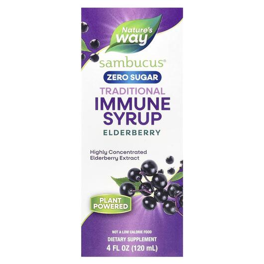 Основне фото товара Sambucus Standardized Elderberry Sugar-Free, Сироп з Бузини, 120 