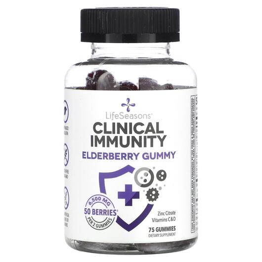 Основне фото товара Clinical Elderberry 6500 mg Gummy, Бузина 6500 mg, 75 цукерок