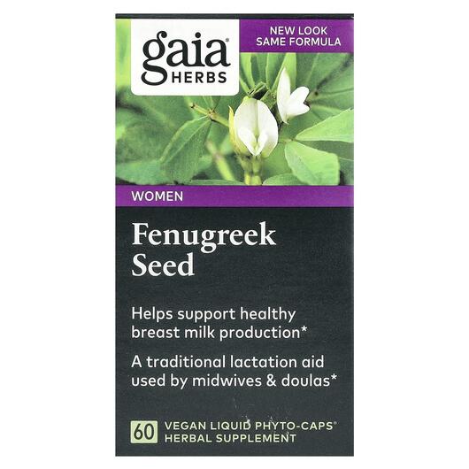 Основне фото товара Gaia Herbs, Fenugreek Seed, Фенугрек, 60 капсул