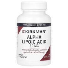 Alpha Lipoic Acid Альфа Липоевая кислота 50 мг