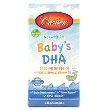 ДГК для дітей з вітаміном D3 Norwegian Baby's DHA