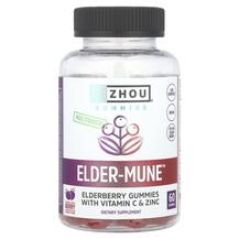 Чорна Бузина Max Strength Elder-Mune Sambucus Zhou