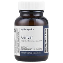 Підтримка мозку Ceriva Metagenics 30 таблеток