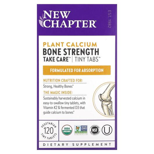 Основне фото товара Plant Calcium Bone Strength Take, Кальцій, 120 Vegetarian Tiny Ta