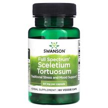 Full Spectrum Sceletium Tortuosum 50 mg Канна Full Spectrum Sceletium Tortuosum 50 mg Канна