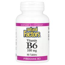 Vitamin B6 Pyridoxine HCl 100 mg Витамин B6 Natural