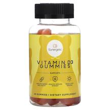 Вітамін D3 Холекальциферол Vitamin D3 Gummies Peach