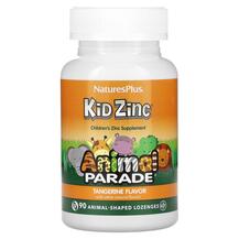 Цинк для дітей Animal Parade Kid Zinc Natures Plus