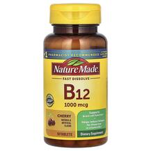 Вітамін B12 Кобаламін B-12 Sublingual Cherry Вітамін B12 Кобаламін B-12 Sublingual Cherry