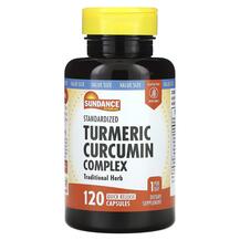 Куркумін Standardized Turmeric Curcumin Complex