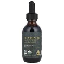 Activated B12 5000 mcg Жидкий B12 Global Healing