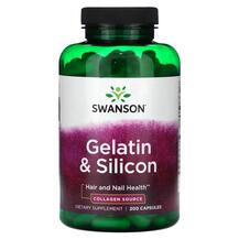 Gelatin & Silicon Желатин Swanson 200 капсул
