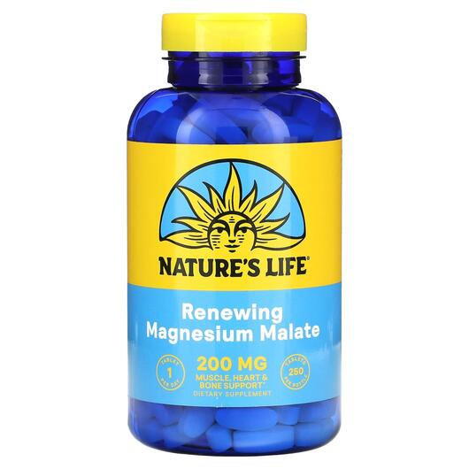 Основне фото товара Magnesium Malate 1300 mg, Магній Малат, 250 таблеток