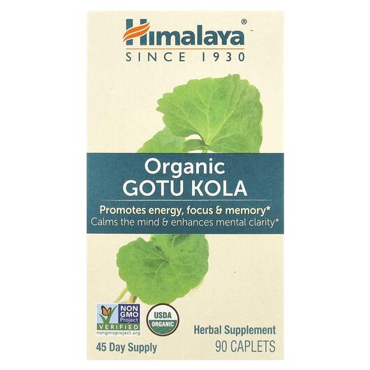 Основне фото товара Himalaya, Organic Gotu Kola, Готу Кола, 90 таблеток