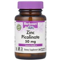 Пиколинат цинку 50 мг Zinc Picolinate 50 mg