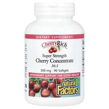Екстракт вишні CherryRich Super Strength Natural