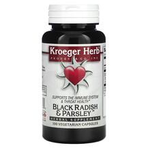 Петрушка Co Black Radish & Parsley Kroeger Herb