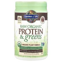 Огляд на Органічний Протеїн RAW Protein Огляд на Органічний Протеїн RAW Protein