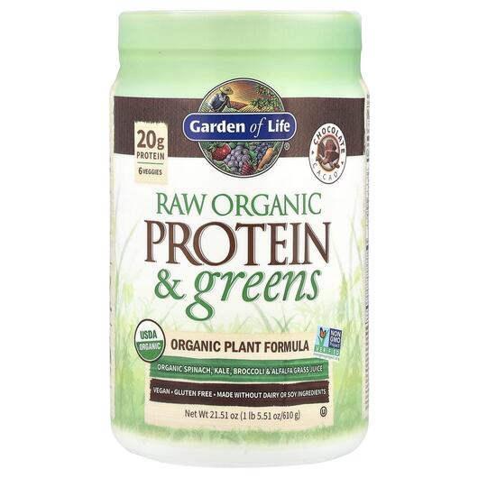 Основне фото товара RAW Protein & Greens Chocolate, Органічний Протеїн, 610 г