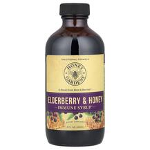 Сироп з Бузини Elderberry Syrup Honey Gardens 240 мл