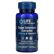 Super Selenium Complex Селен и Витамин Е 200 мкг