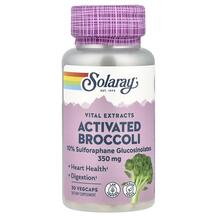 Екстракт Броколі 350 мг Broccoli Seed 350 mg Solaray