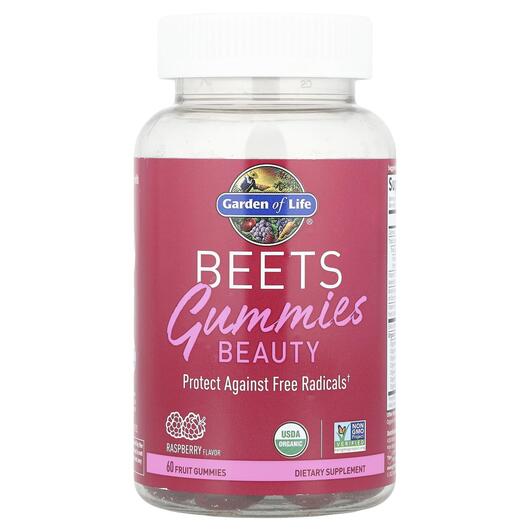 Основне фото товара Beets Gummies Beauty, Шкіра нігті волосся, 60 цукерок