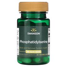 Фосфатидилсерин Phosphatidylserine 100 mg Swanson