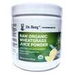 Wheatgrass Juice Powder Lemon, Паростки пшениці Вітграсс, 164 г