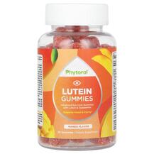 Лютеїн Lutein Gummies Mango Phytoral 60 таблеток