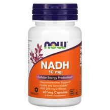 Огляд на NADH 10 мг NADH 10 mg NOW 60 капсул Огляд на NADH 10 мг NADH 10 mg NOW 60 капсул