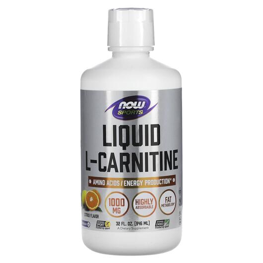 Основне фото товара NOW, L-Carnitine Liquid, L-Карнитин рідкий 1000 мг Цитрус, 946 мл