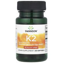 Вітамін K2 50 мкг K2 Swanson 90 капсул