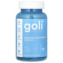 Ашвагандха Ashwagandha Gummies Goli Nutrition