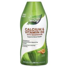 Calcium & Vitamin D3 Sugar Free Citrus Flavored с D3
