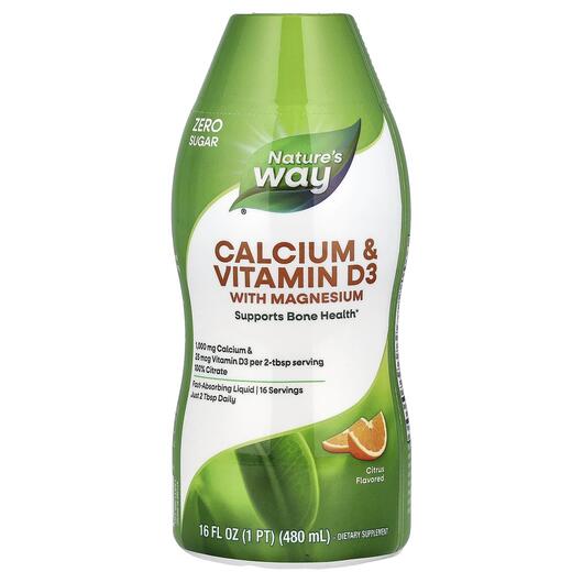 Основне фото товара Calcium & Vitamin D3 Sugar Free Citrus, Кальцій та вітамін D3